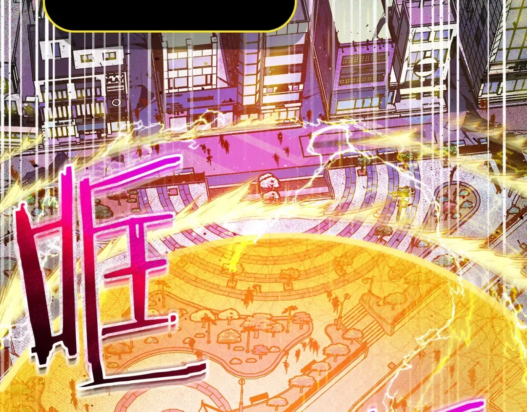 第3话 无与伦比的战绩 第211页