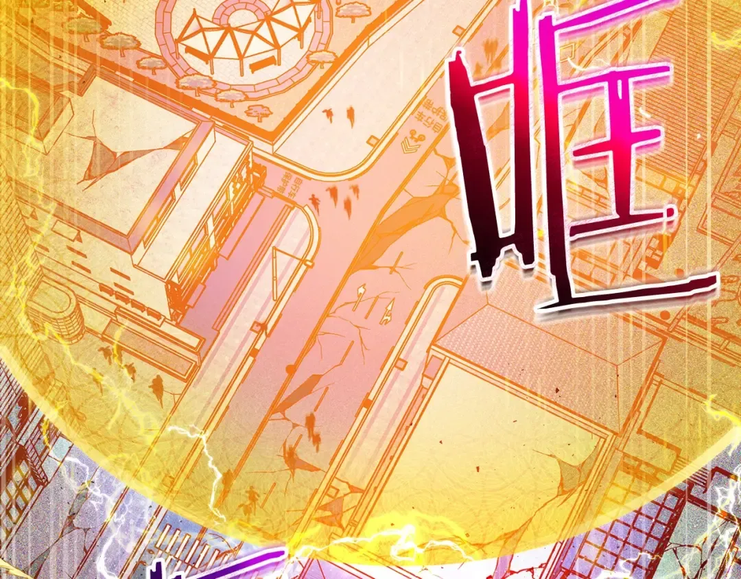 第3话 无与伦比的战绩 第212页