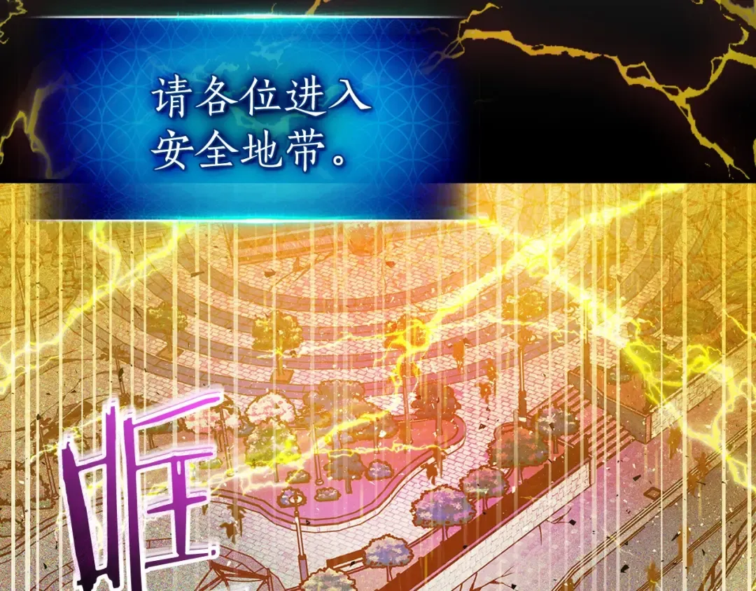 第3话 无与伦比的战绩 第217页