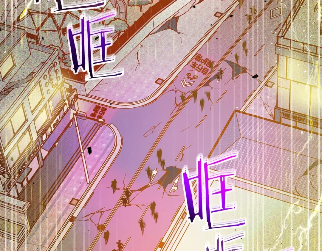 第3话 无与伦比的战绩 第218页