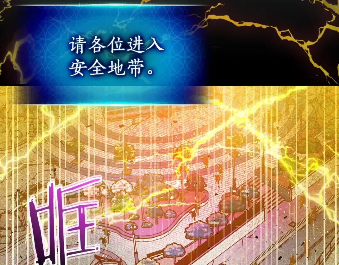 第4话 人性本恶 第3页