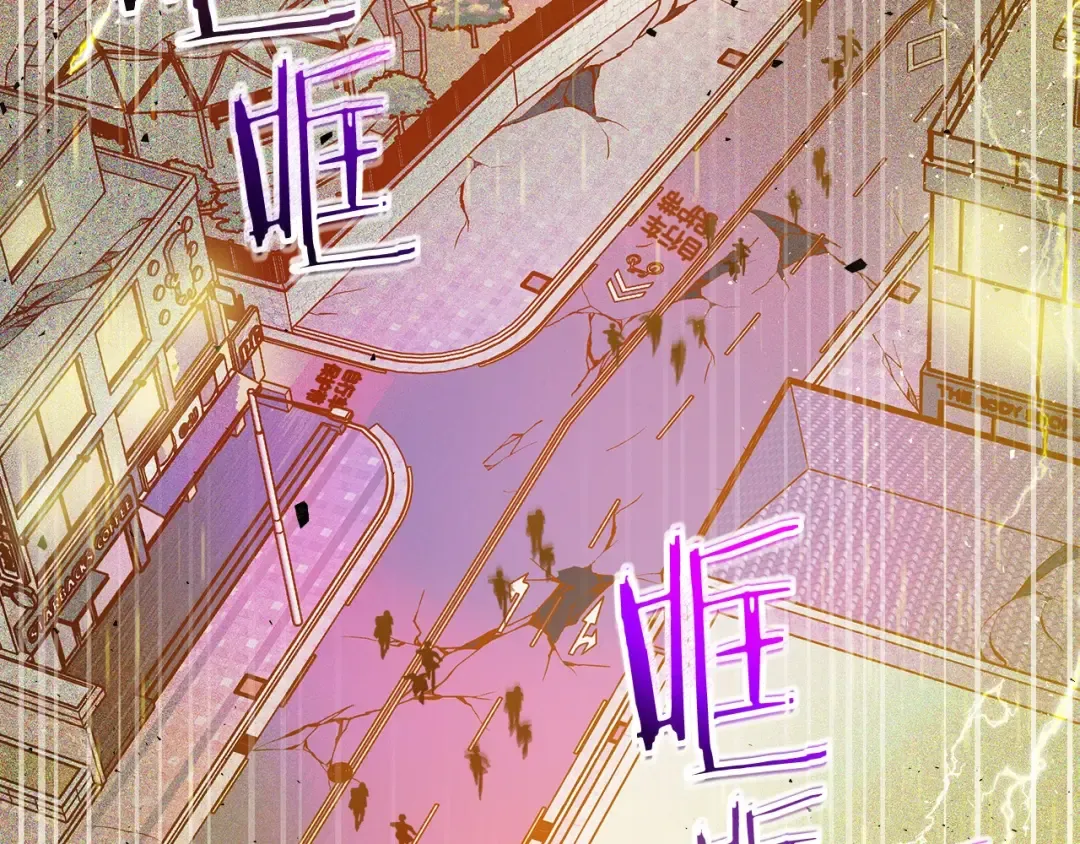 第4话 人性本恶 第4页