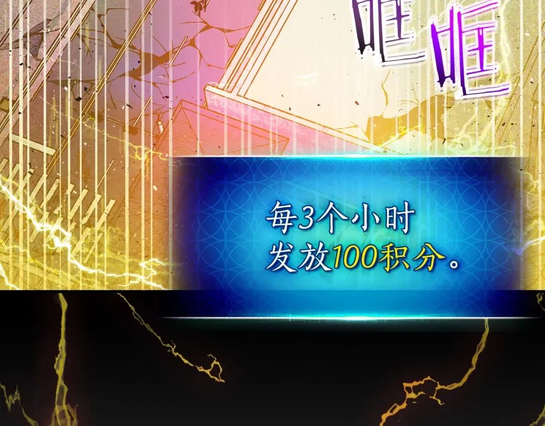第4话 人性本恶 第5页