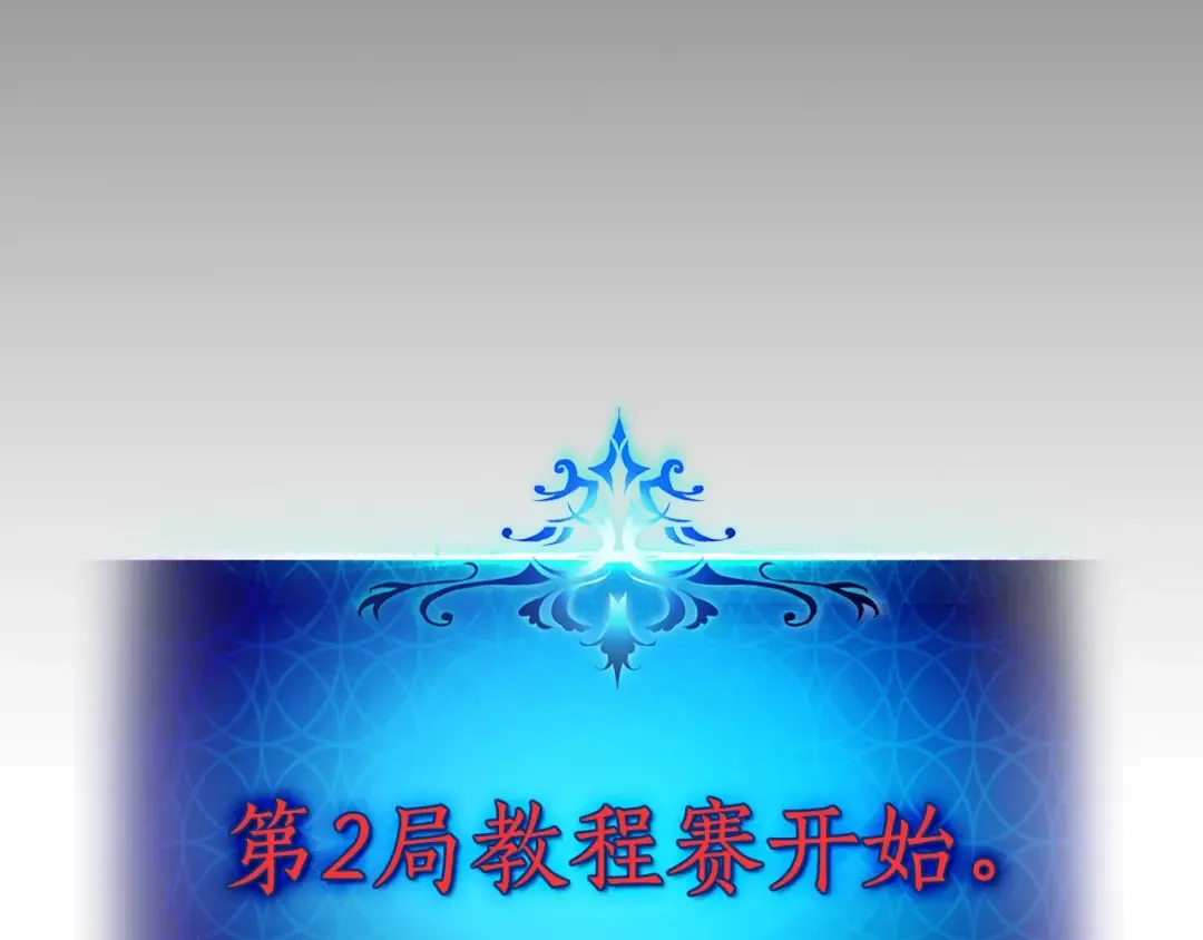 第4话 人性本恶 第7页