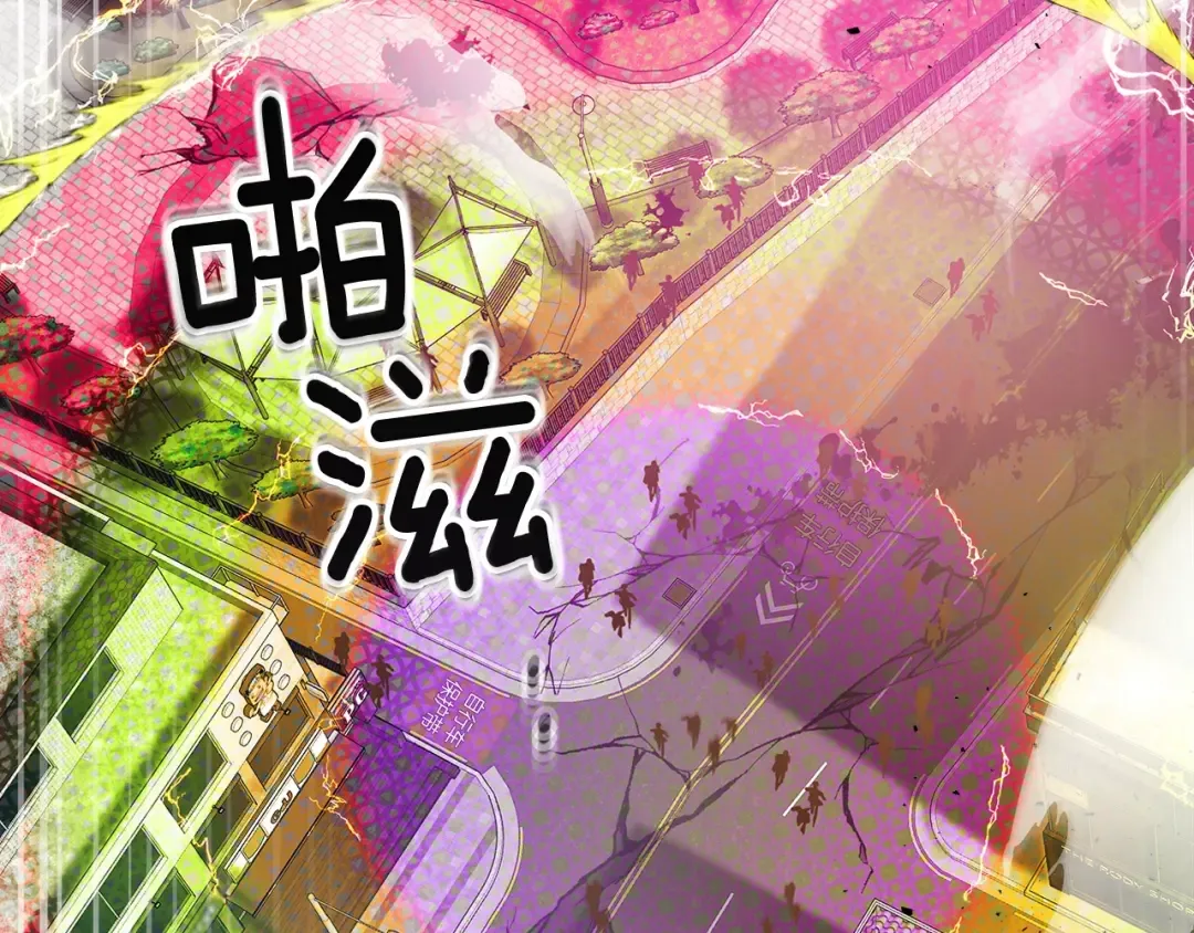 第4话 人性本恶 第13页