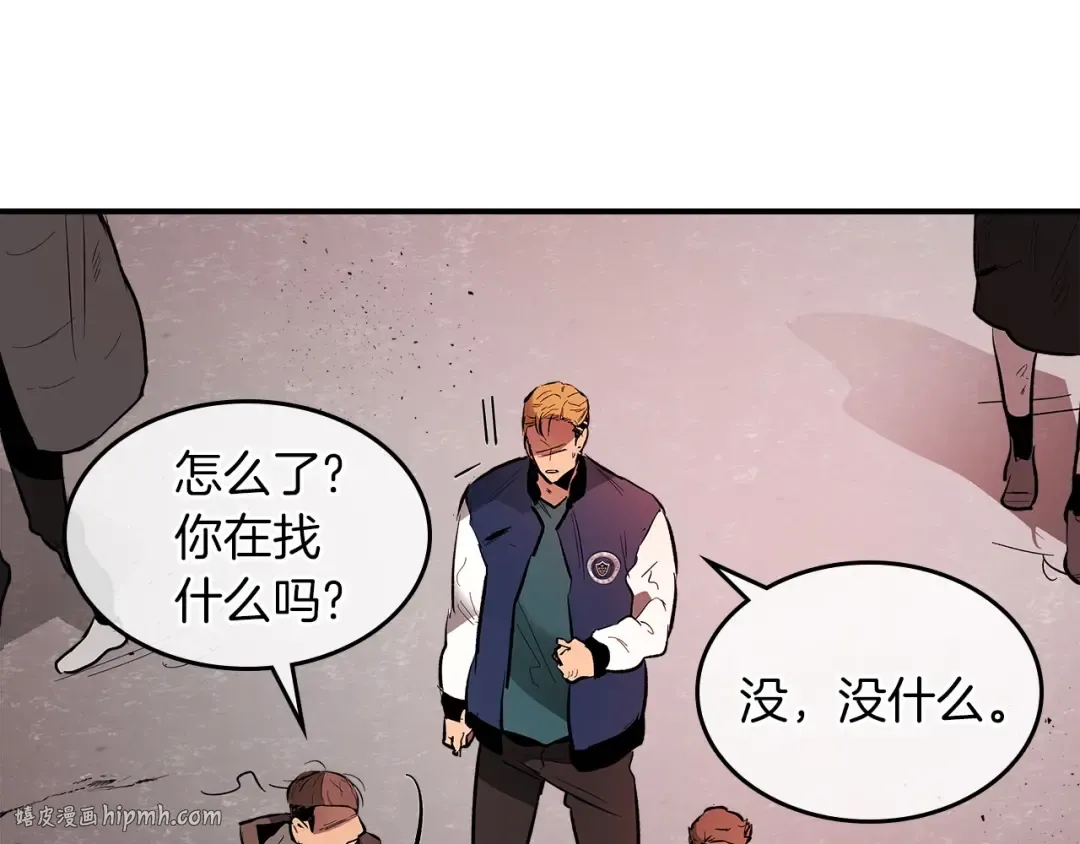 第4话 人性本恶 第24页