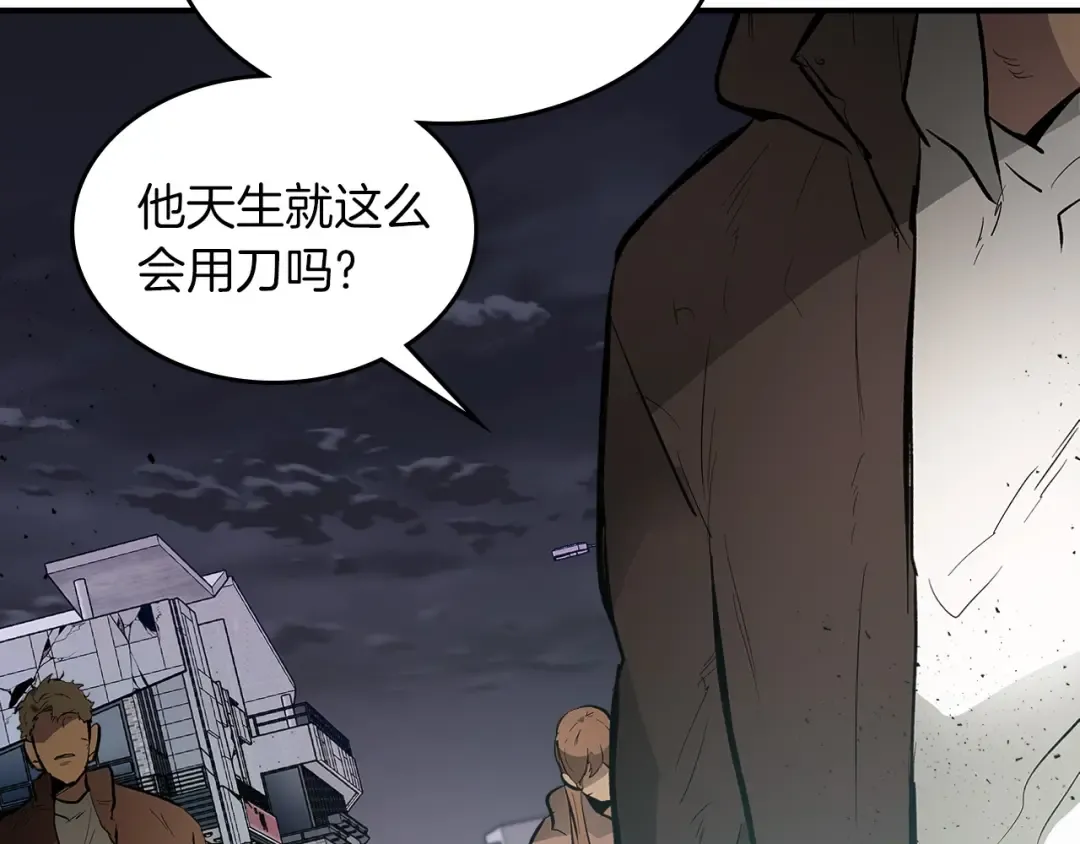 第4话 人性本恶 第27页