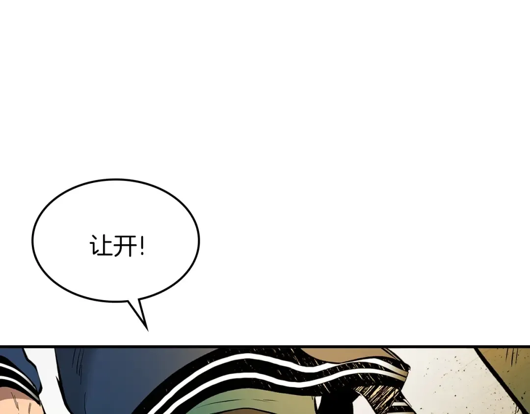 第4话 人性本恶 第30页