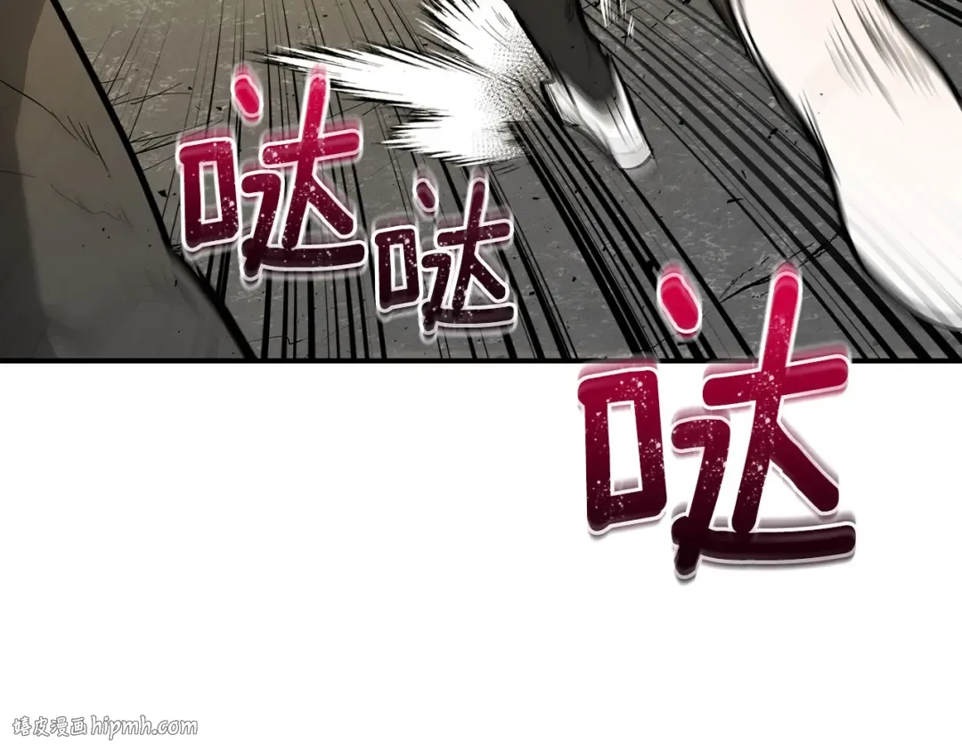 第4话 人性本恶 第32页