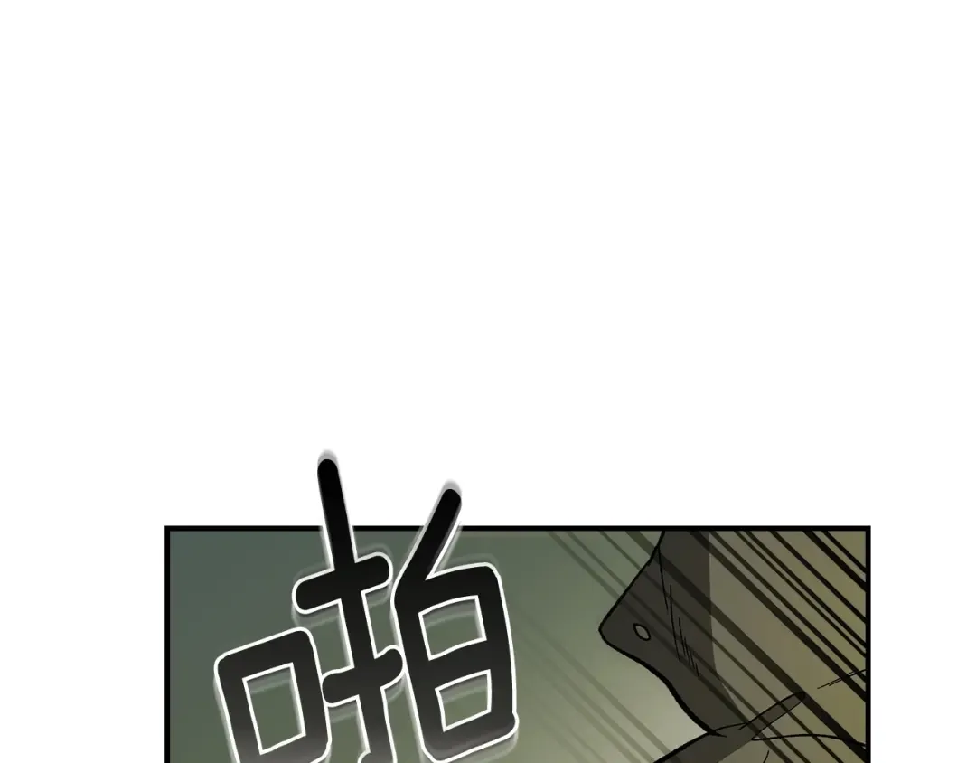 第4话 人性本恶 第33页
