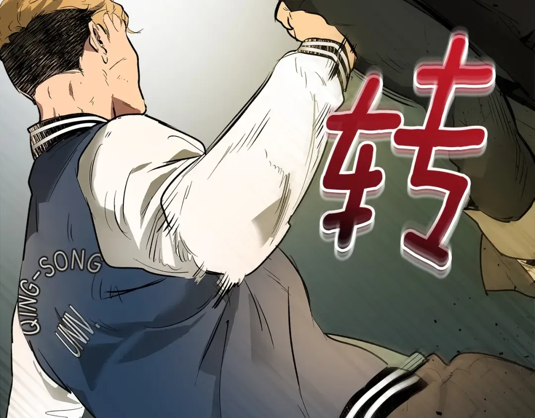 第4话 人性本恶 第37页
