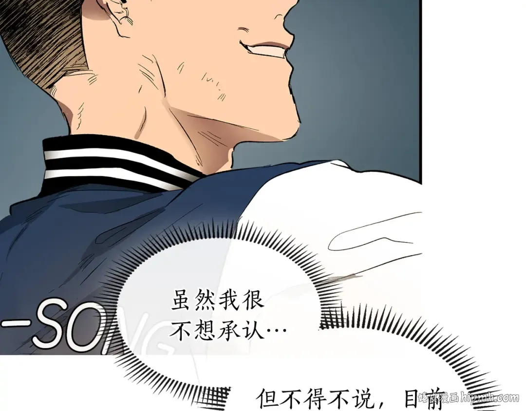 第4话 人性本恶 第40页