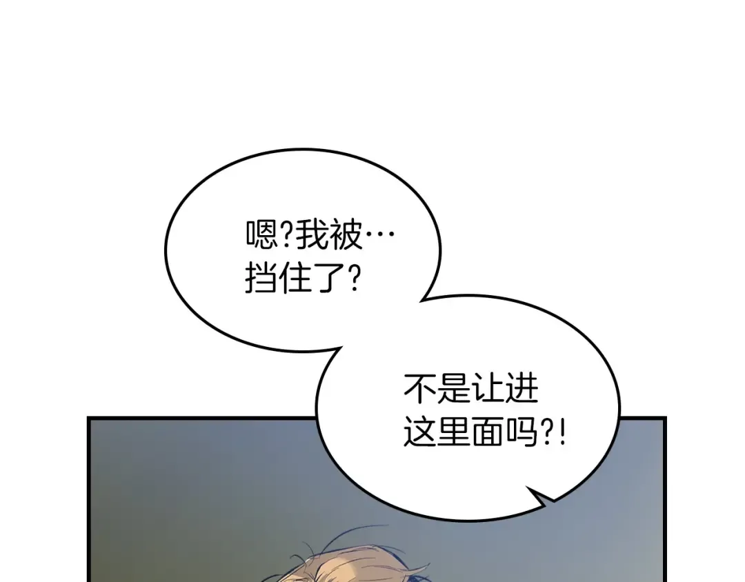 第4话 人性本恶 第62页