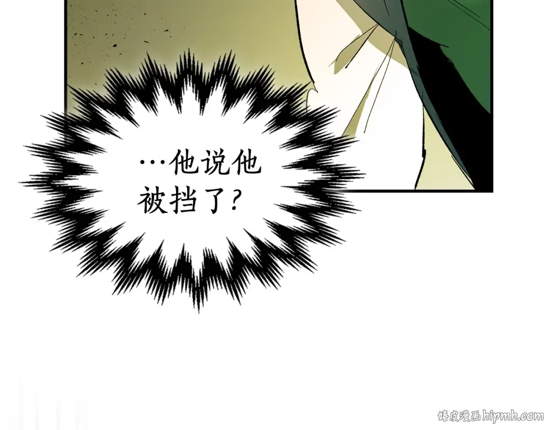 第4话 人性本恶 第64页