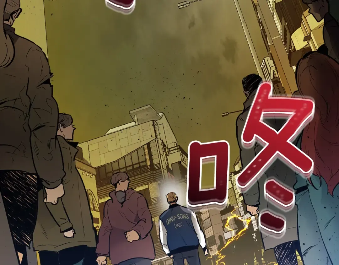 第4话 人性本恶 第68页