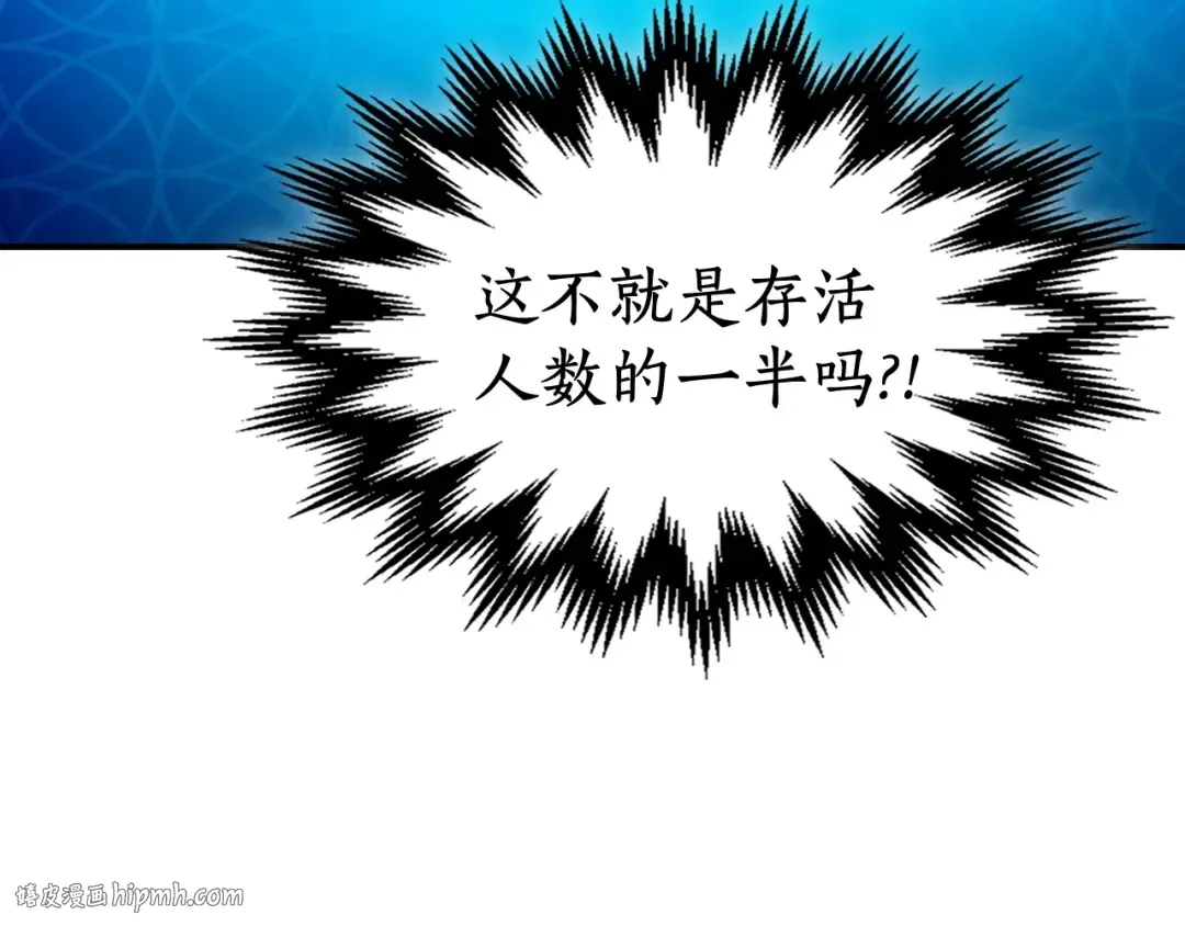 第4话 人性本恶 第72页