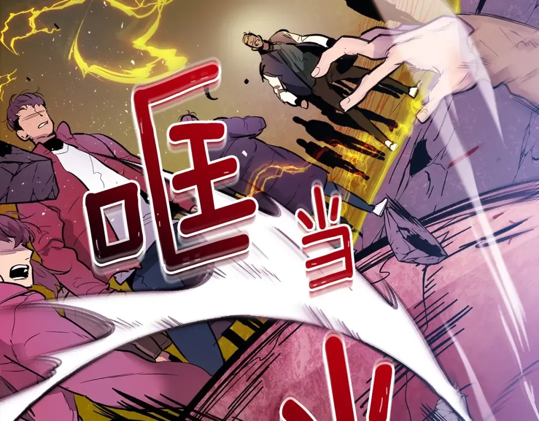第4话 人性本恶 第76页