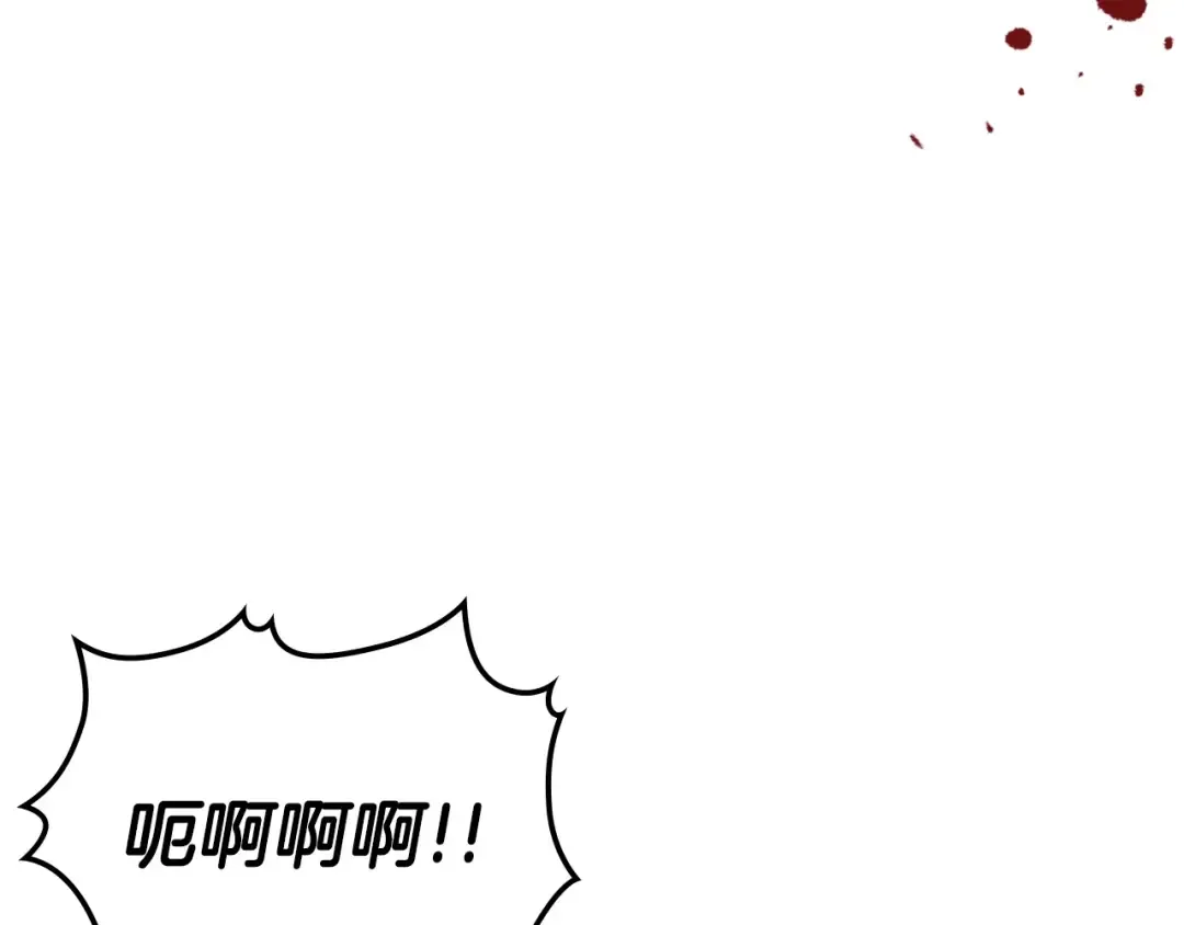 第4话 人性本恶 第78页