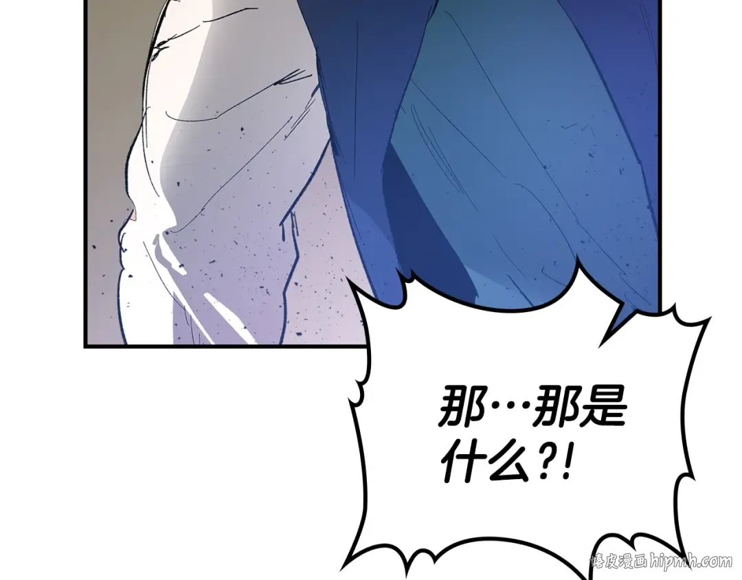 第4话 人性本恶 第80页