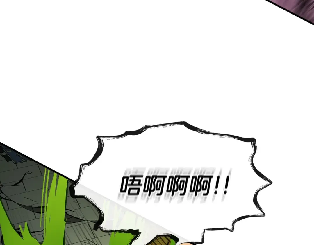 第4话 人性本恶 第89页