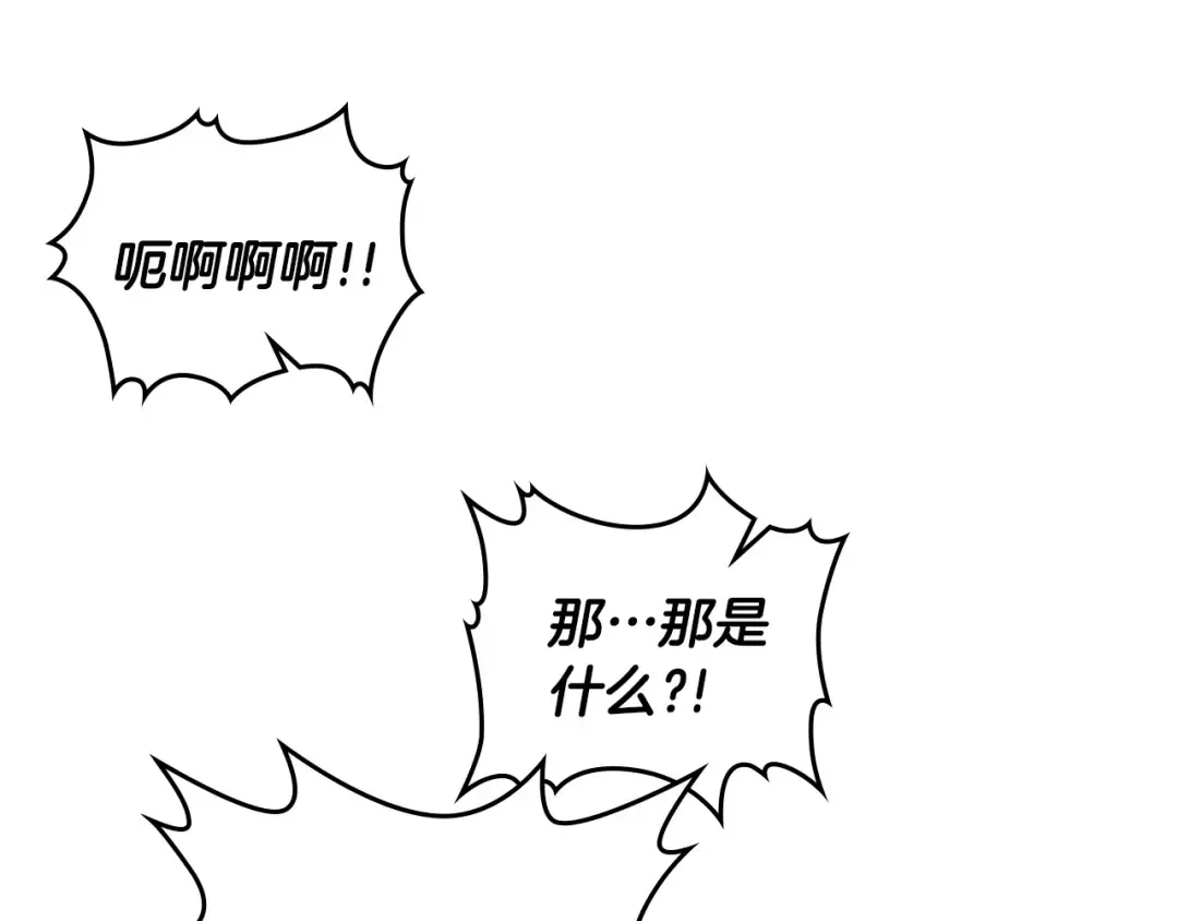 第4话 人性本恶 第94页