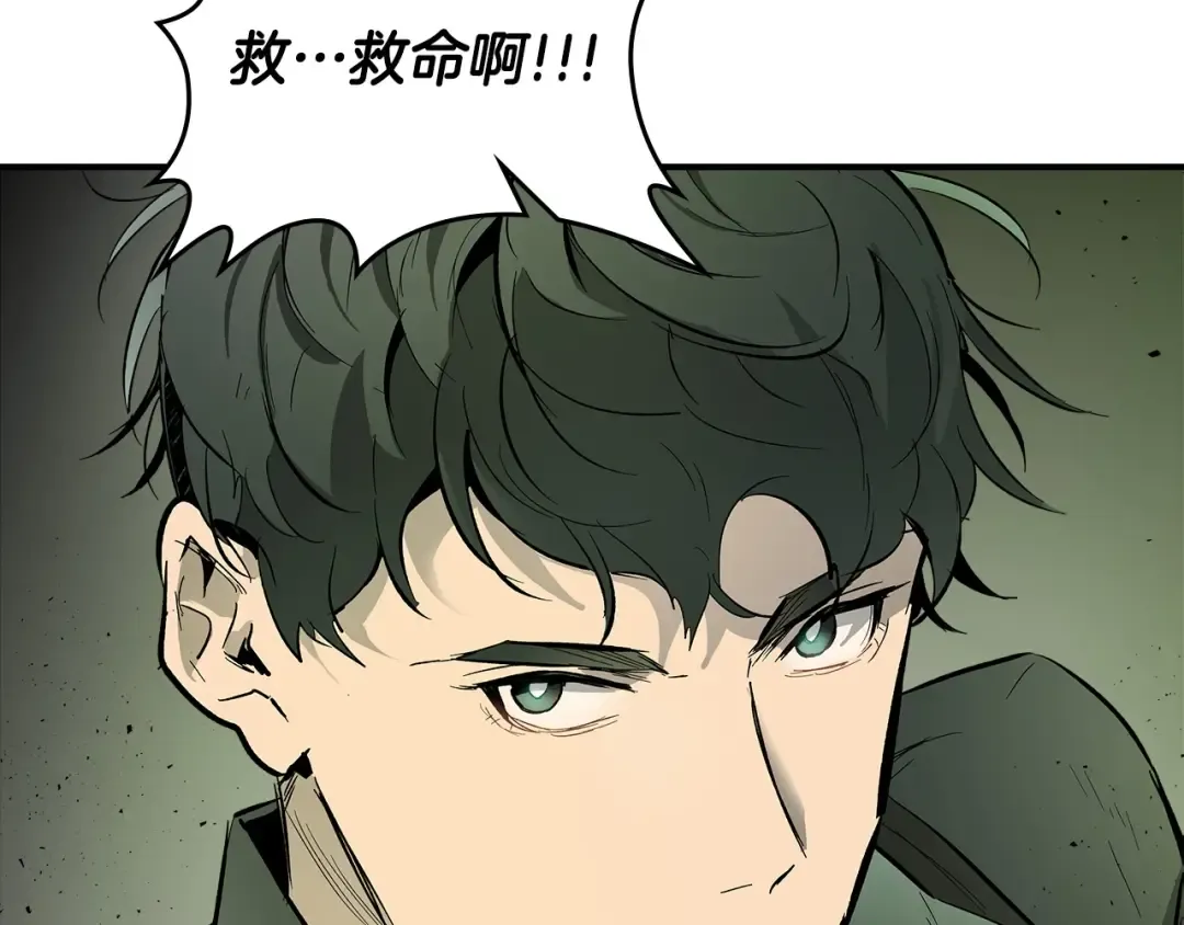 第4话 人性本恶 第95页