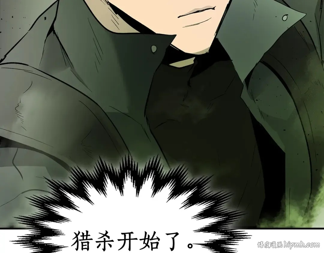 第4话 人性本恶 第96页