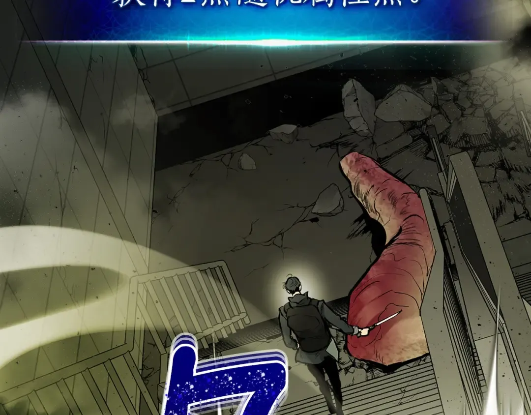 第4话 人性本恶 第99页