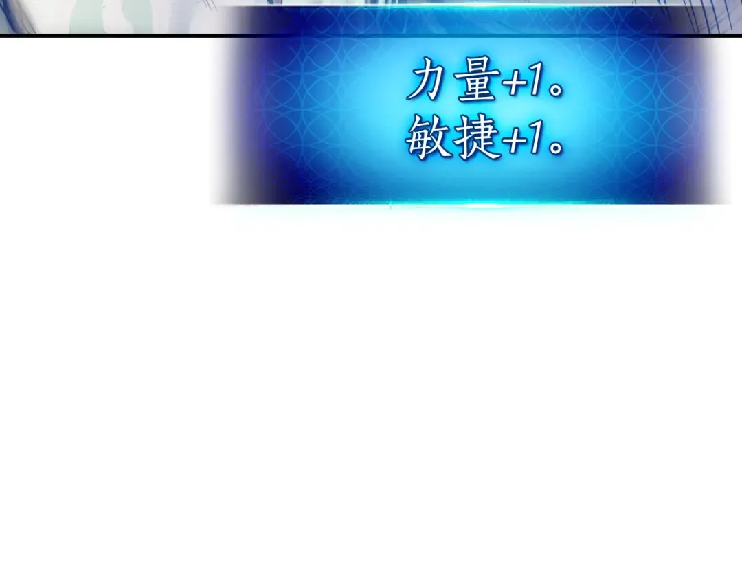 第4话 人性本恶 第101页