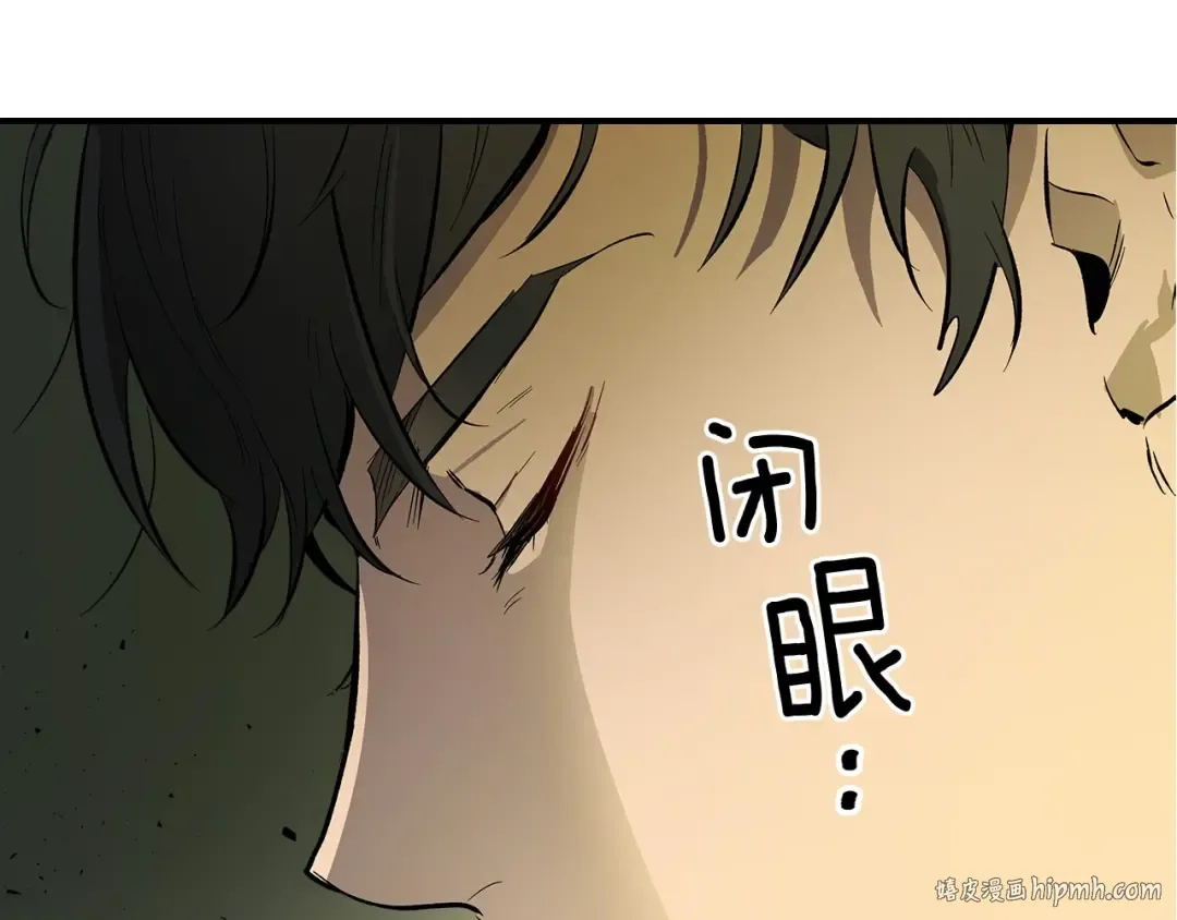 第4话 人性本恶 第104页