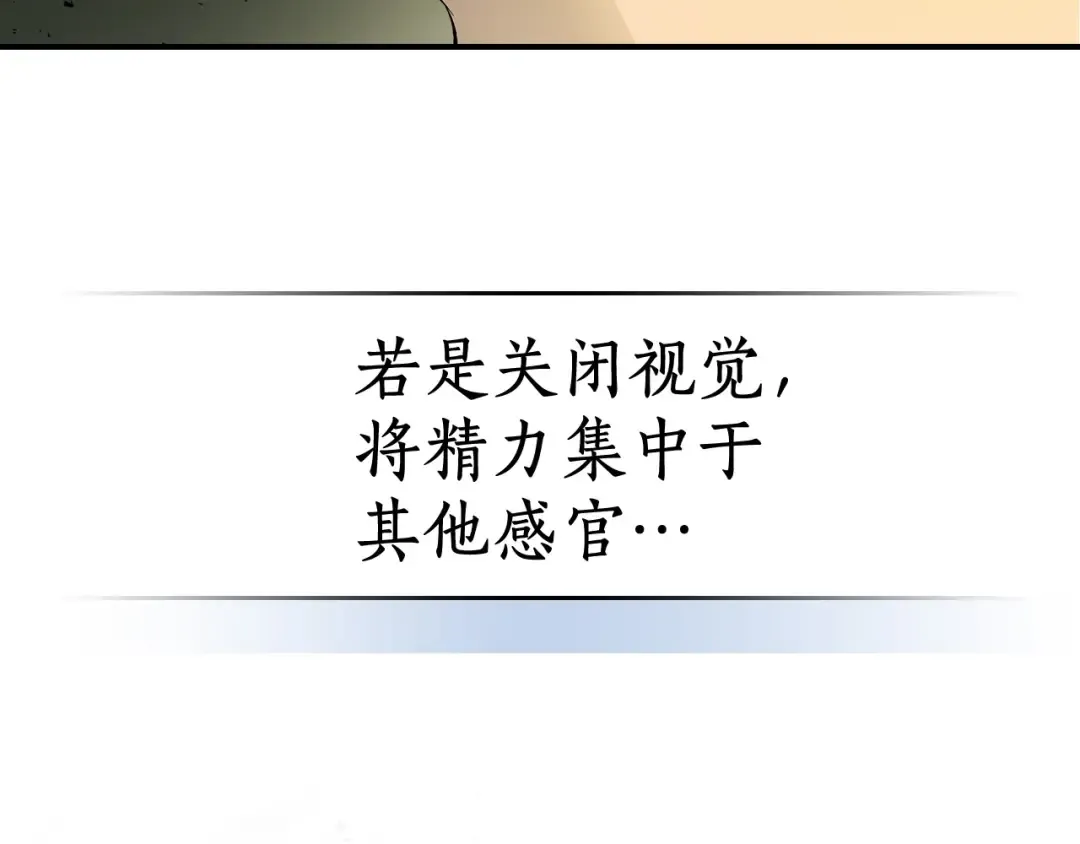 第4话 人性本恶 第105页