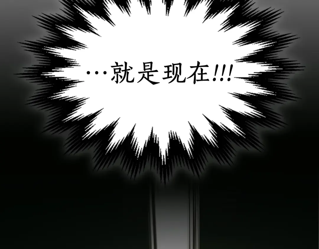 第4话 人性本恶 第115页