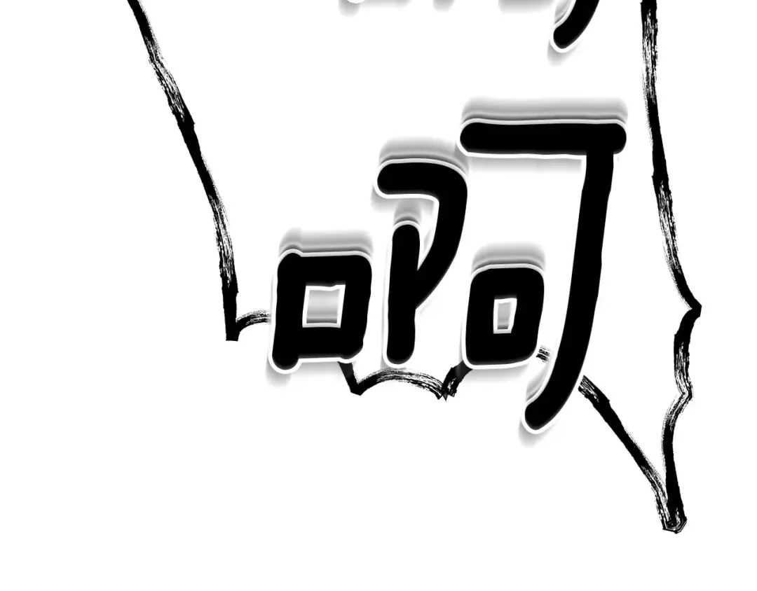 第4话 人性本恶 第121页