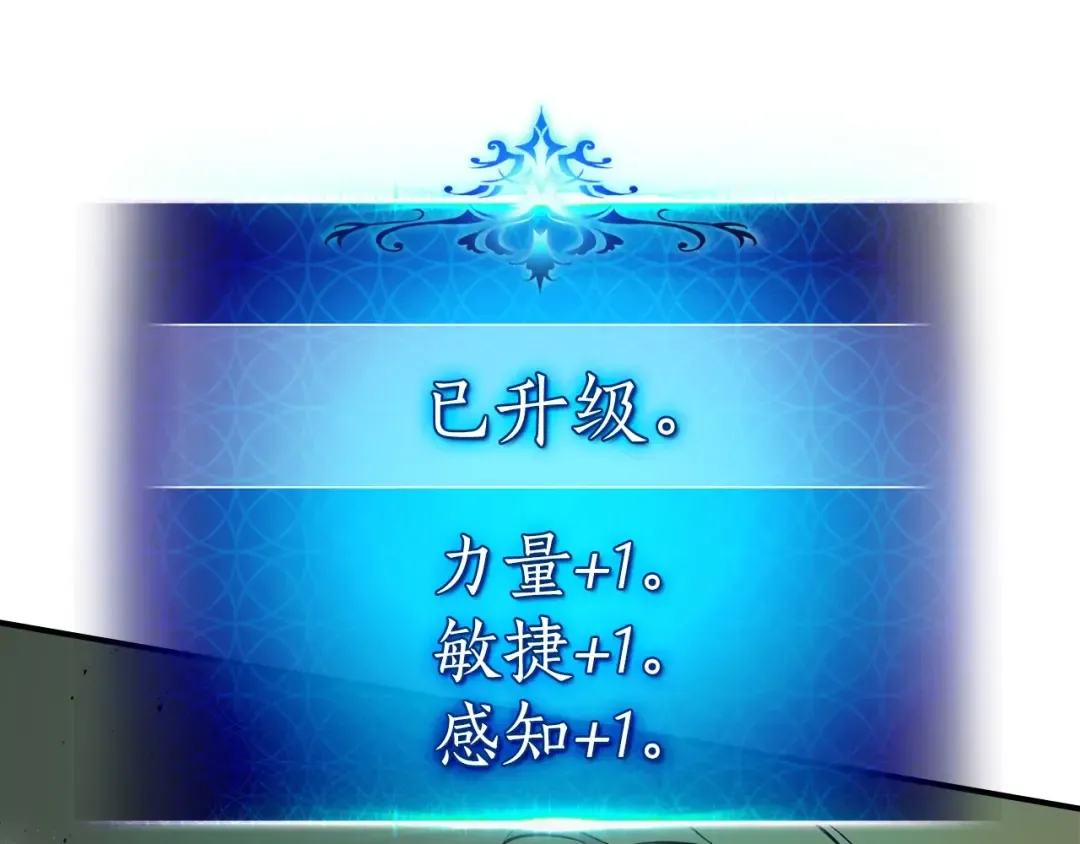 第4话 人性本恶 第129页