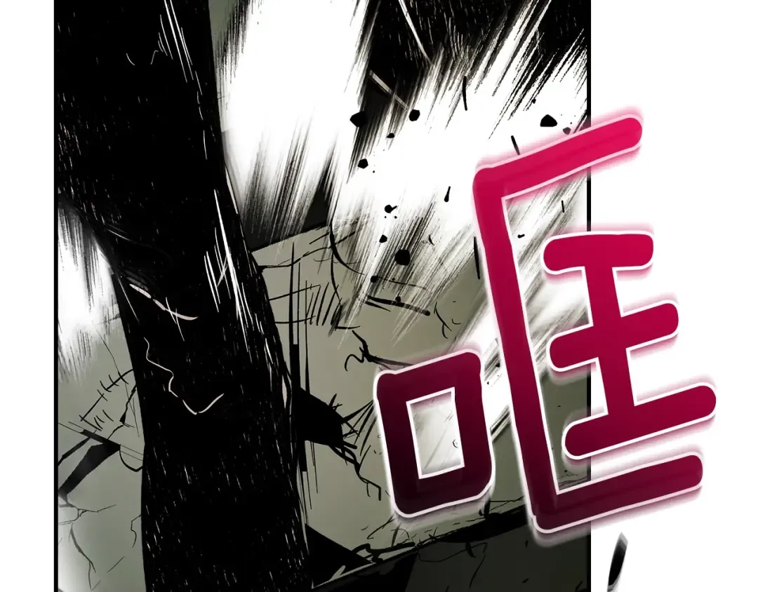 第4话 人性本恶 第134页