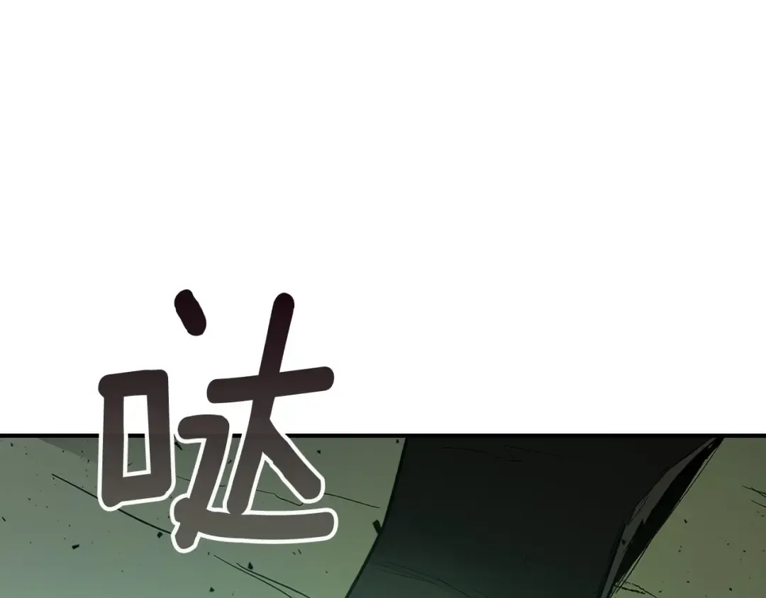 第4话 人性本恶 第138页