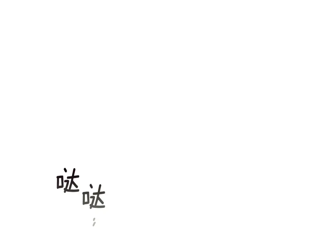 第4话 人性本恶 第143页
