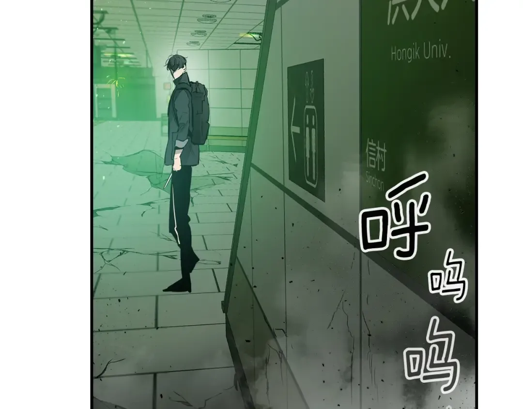 第4话 人性本恶 第145页