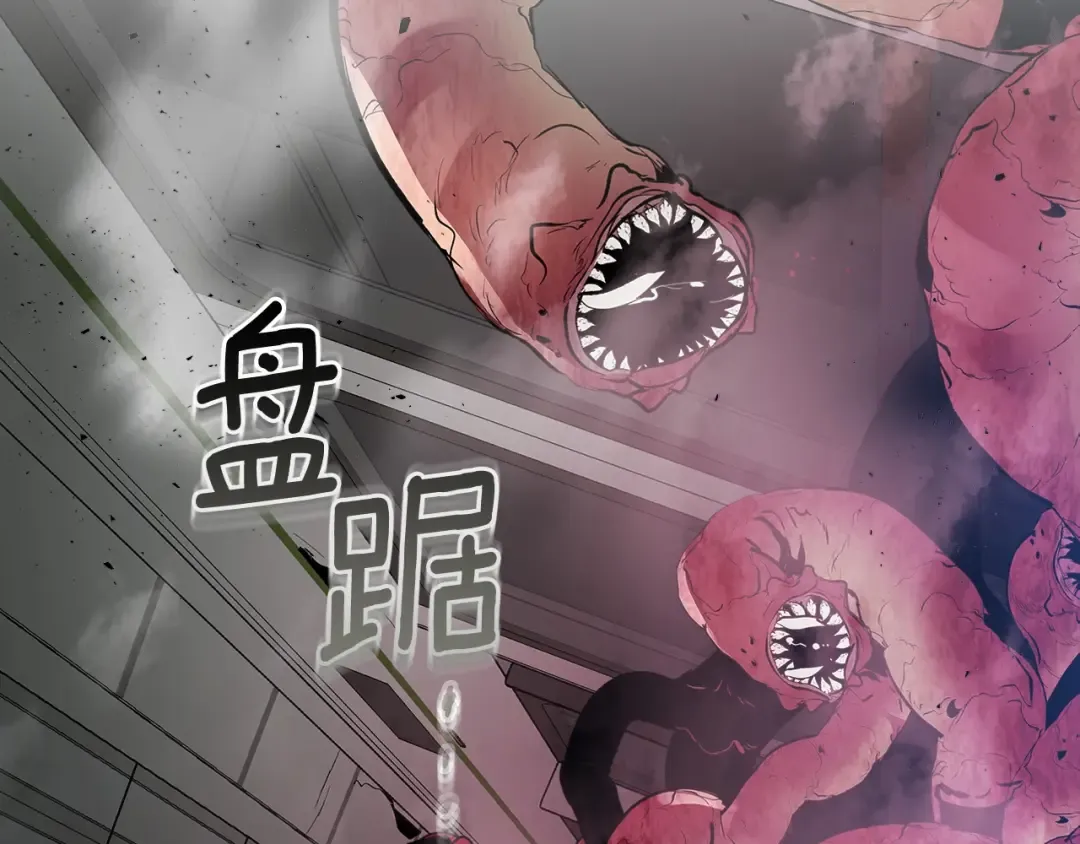 第4话 人性本恶 第151页