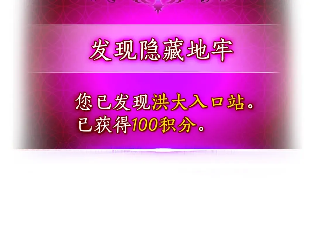 第4话 人性本恶 第155页