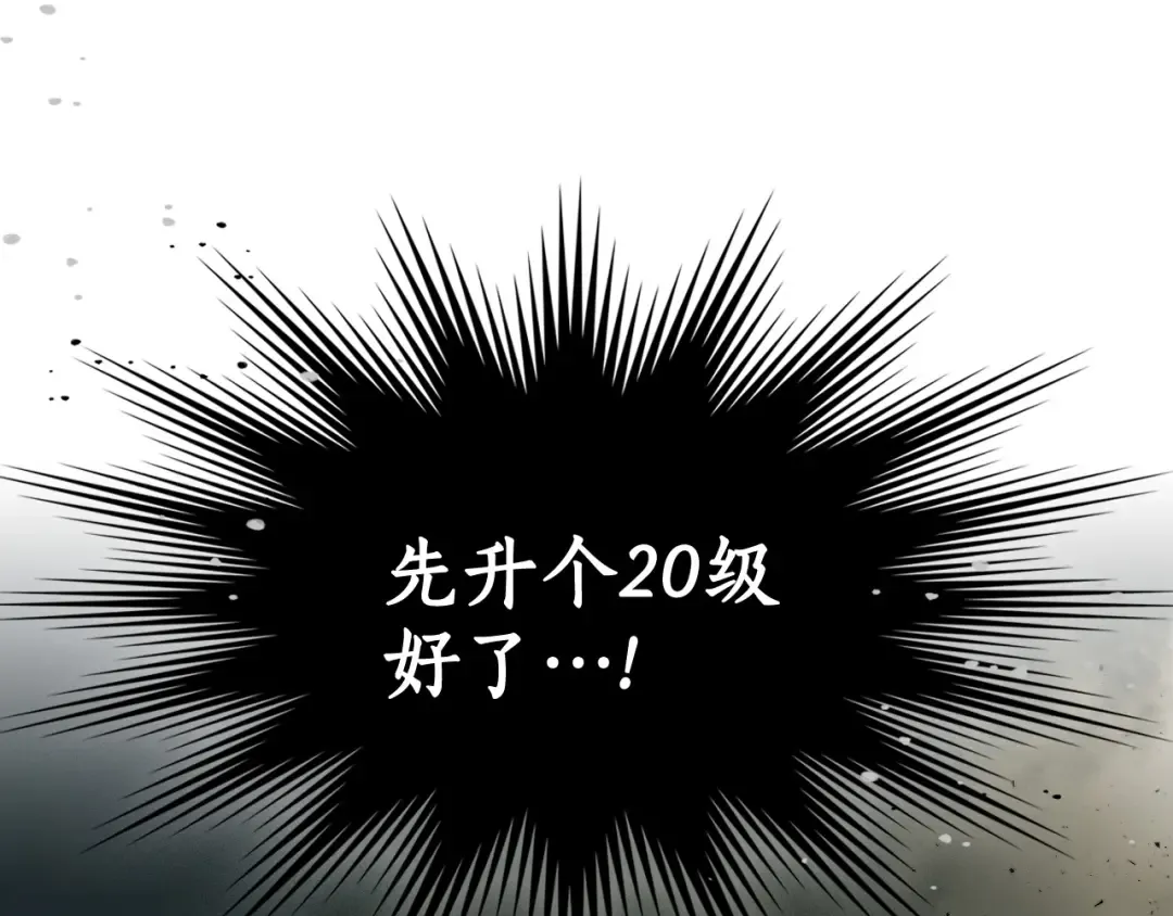第4话 人性本恶 第162页