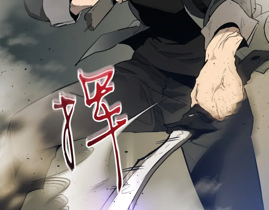 第4话 人性本恶 第164页