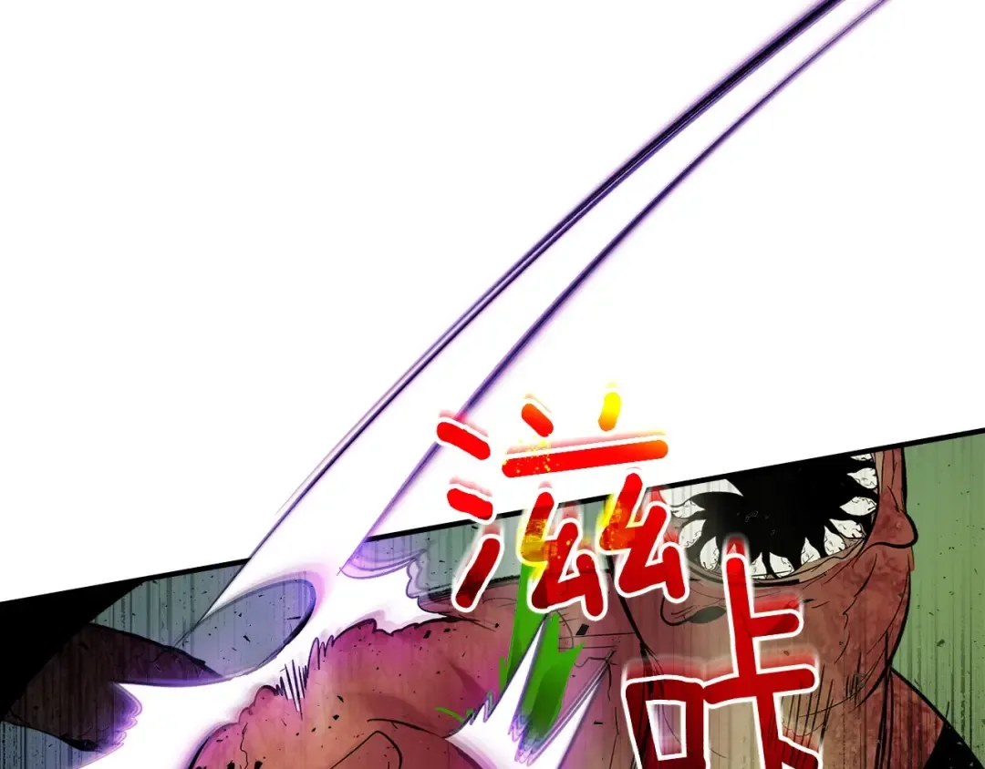 第4话 人性本恶 第170页