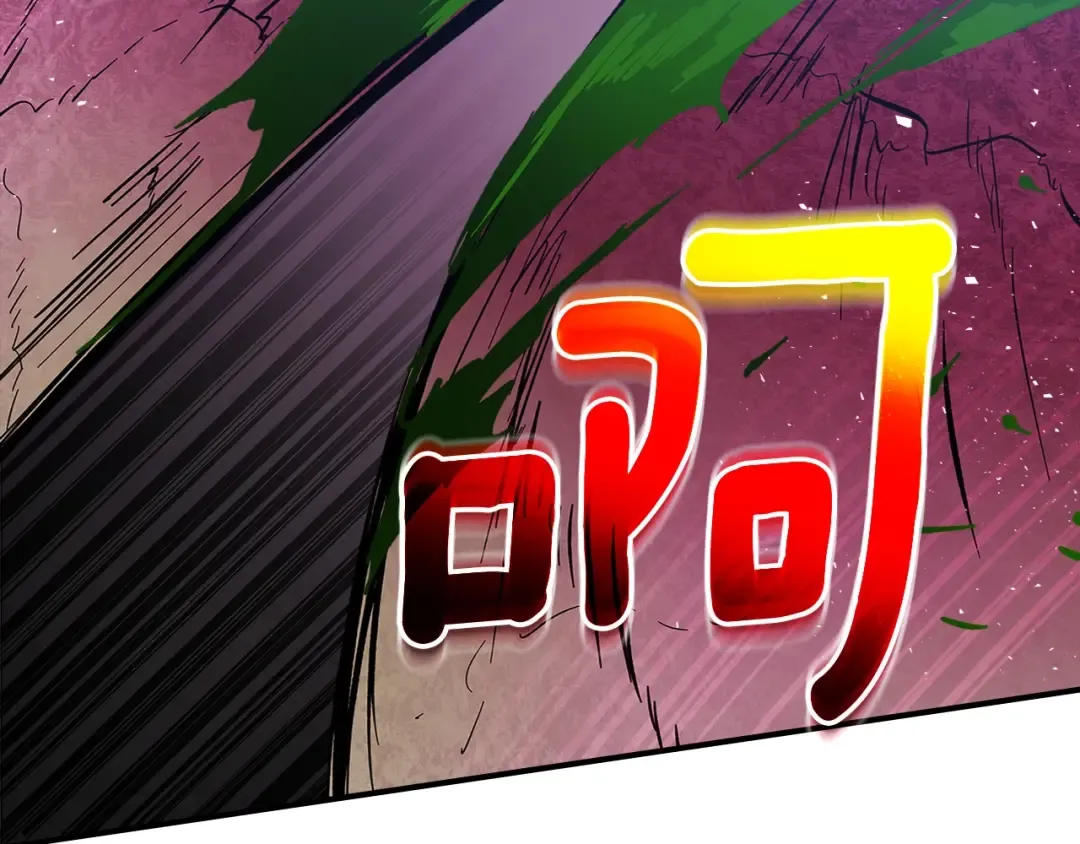 第4话 人性本恶 第177页