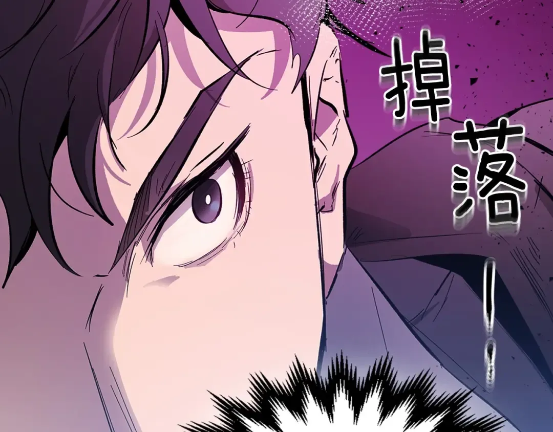 第4话 人性本恶 第185页