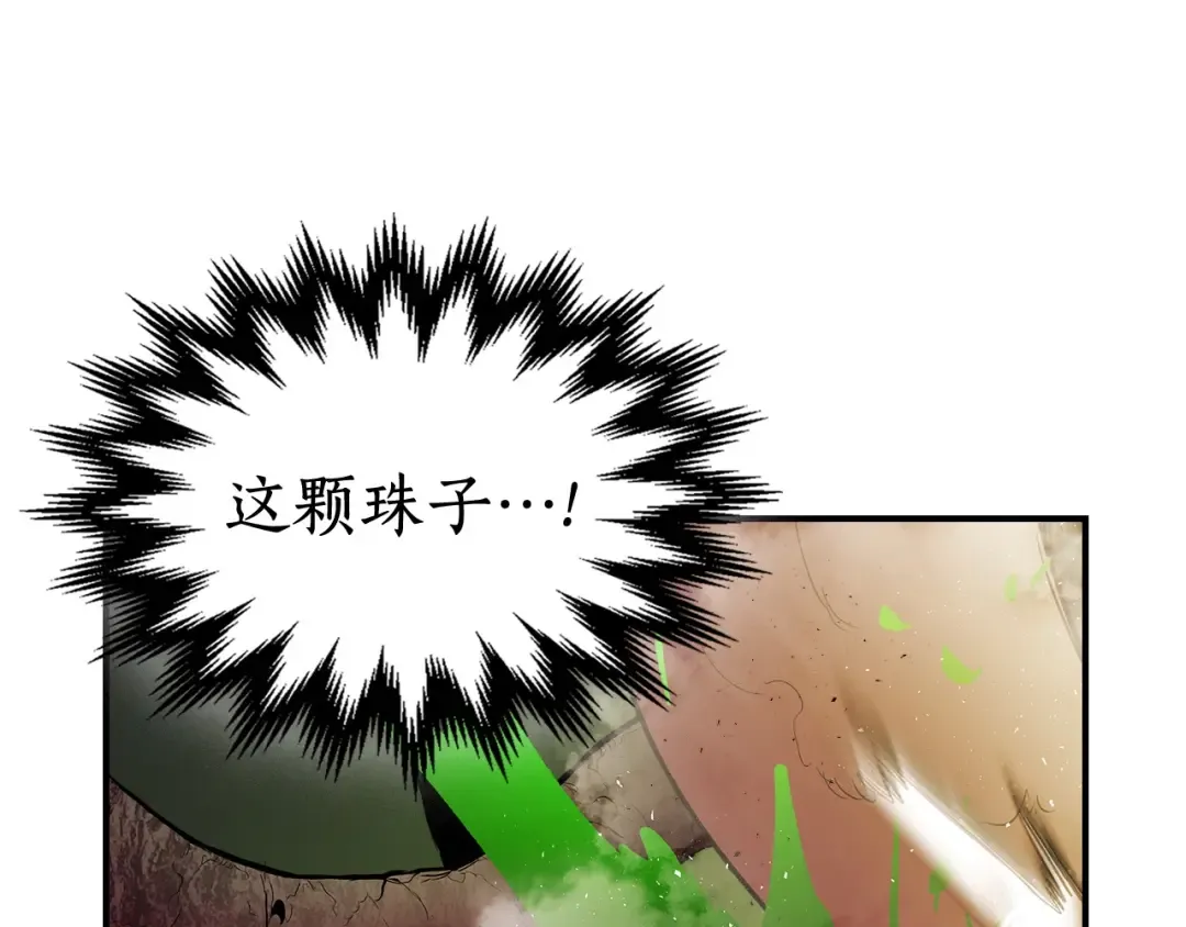 第4话 人性本恶 第187页
