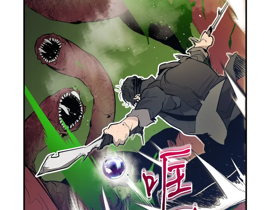 第4话 人性本恶 第188页