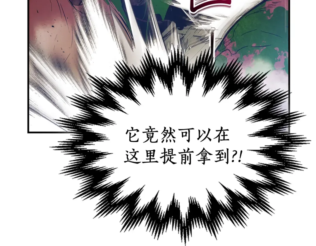 第4话 人性本恶 第189页