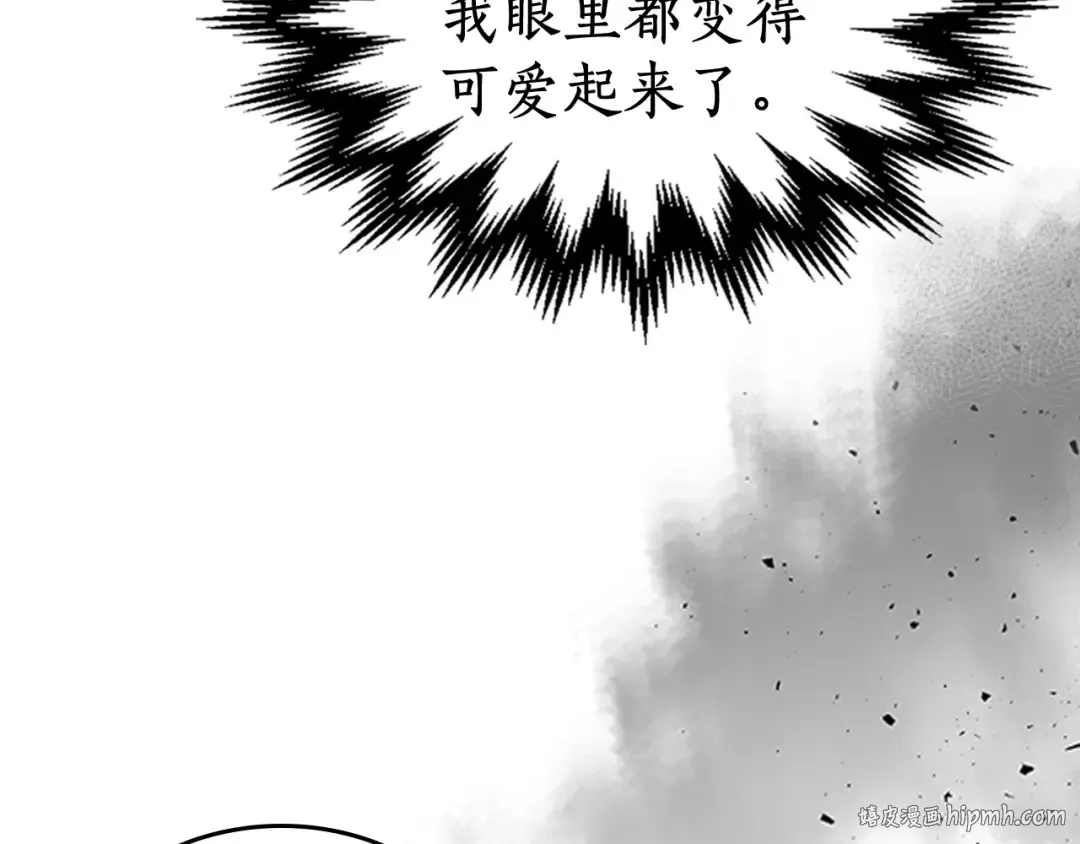 第4话 人性本恶 第192页
