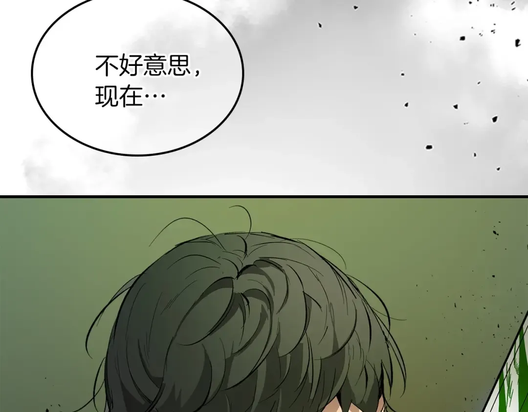 第4话 人性本恶 第193页